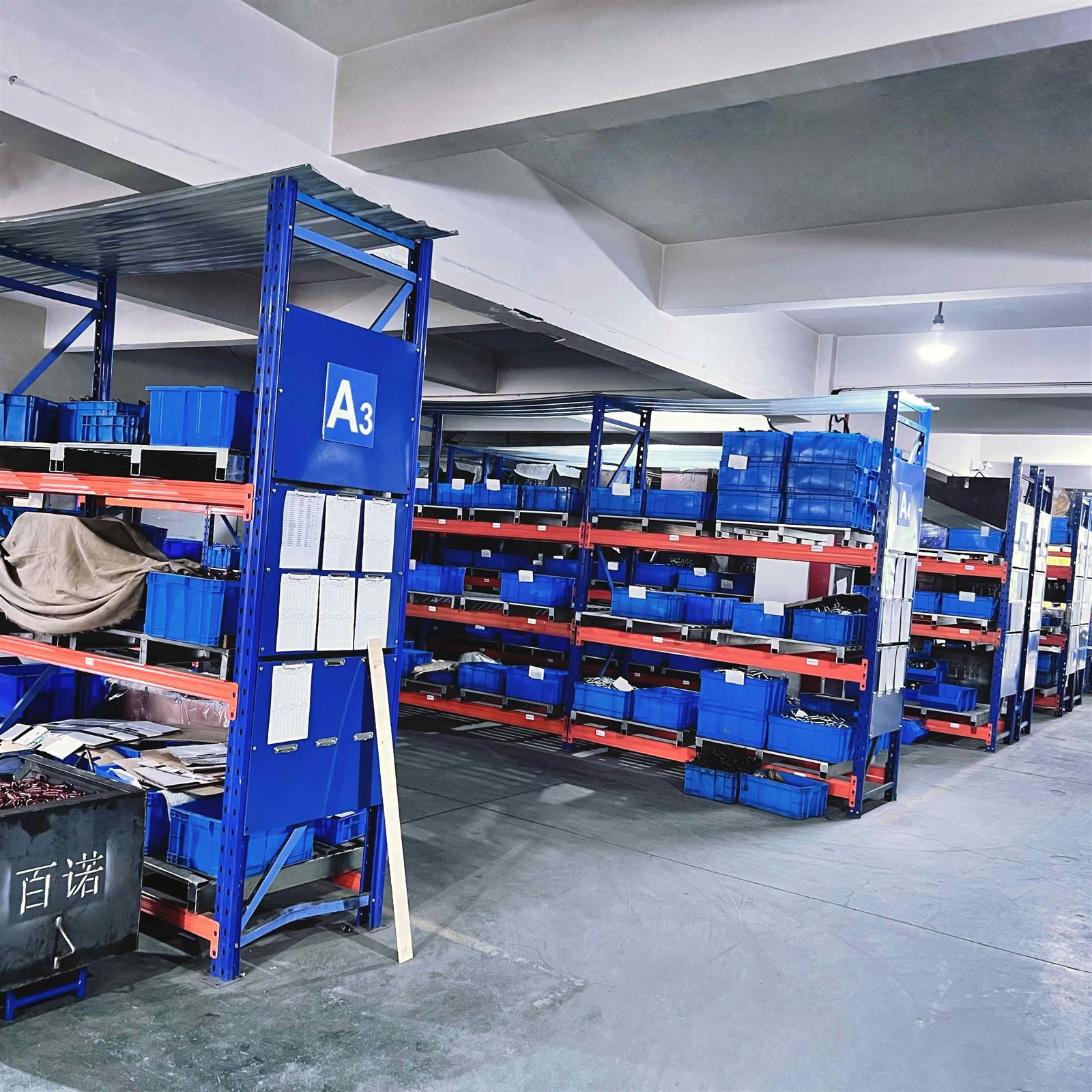 Storehouse Storehouse